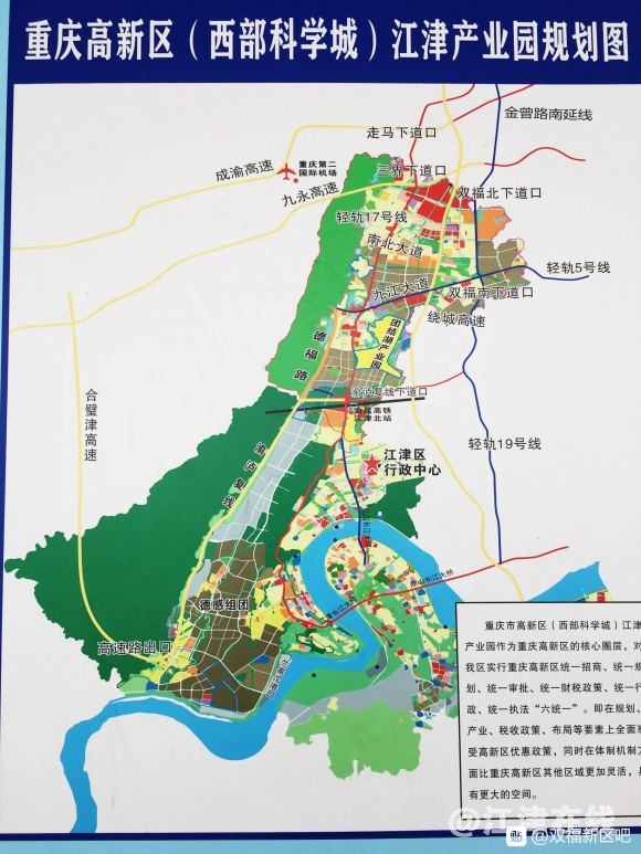 重庆高新区西部科学城规划图江津产业园规划图来了先看看蓝图