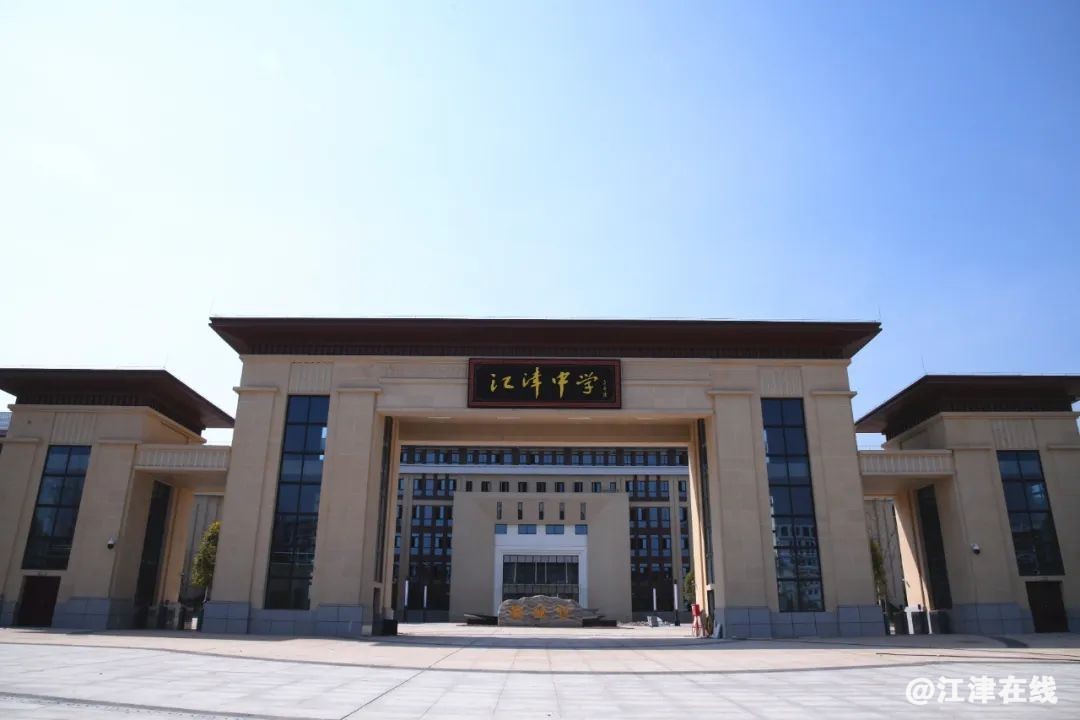 正式移交江津中学滨江校区即将开学78个教学班可容纳学生3900人