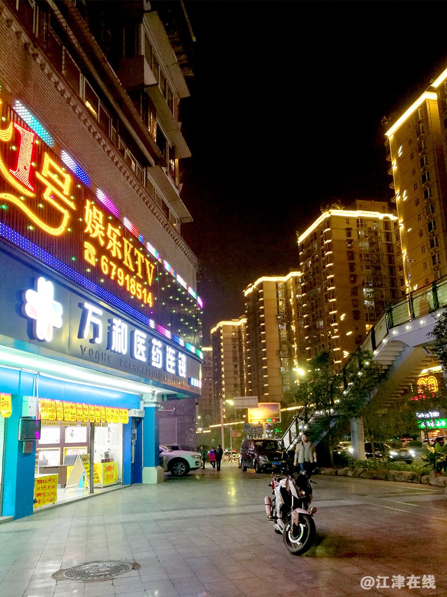 重庆渝北街景图片