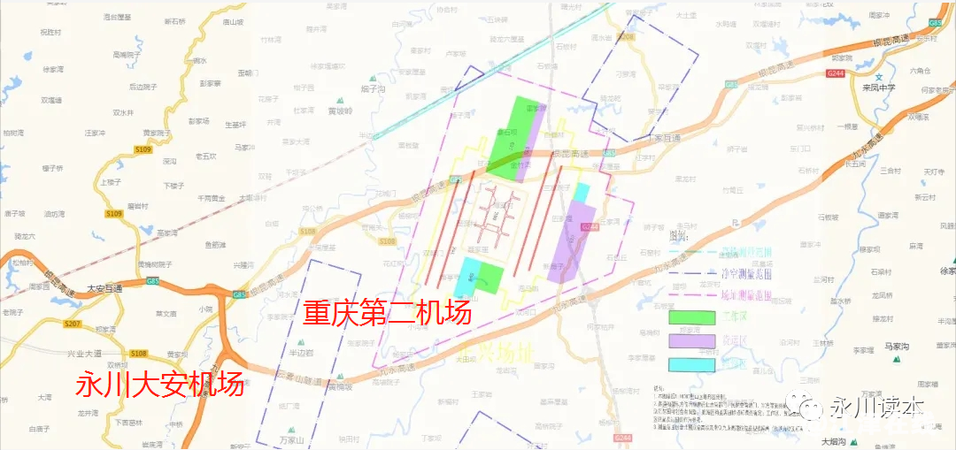重磅重庆第二机场预选址定了占地约30平方公里江津也跟着受益