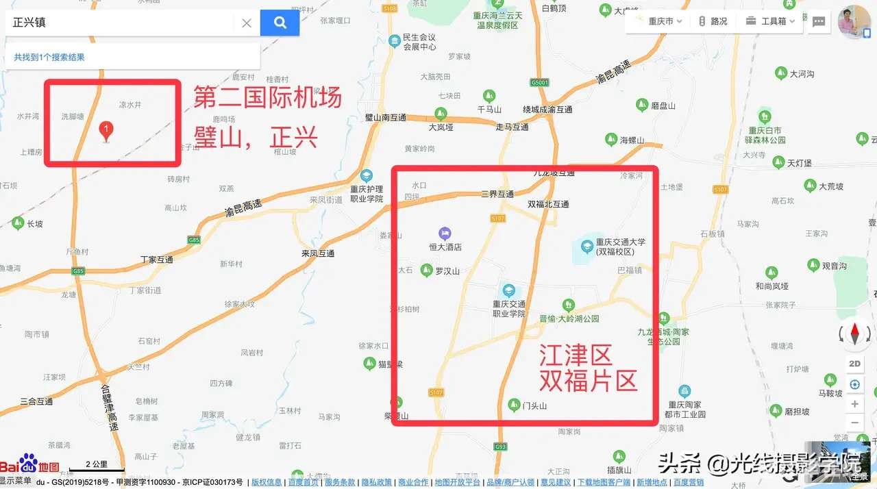 距离重庆第二国际机场很近的江津双福片区究竟怎么样呢解析